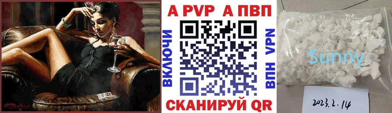 blacksprut вход Афипский Alfa_PVP крисы CK