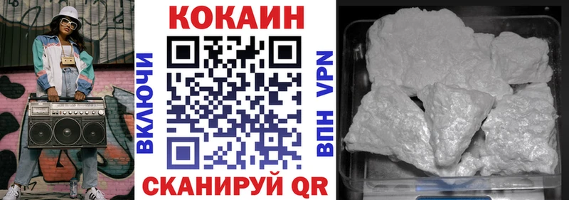 Кокаин Fish Scale Афипский