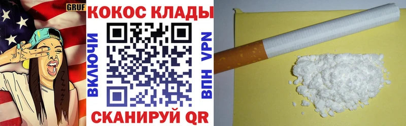 COCAIN VHQ  Афипский 