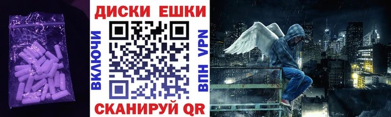 даркнет как зайти  купить закладку  Афипский  Экстази DUBAI 