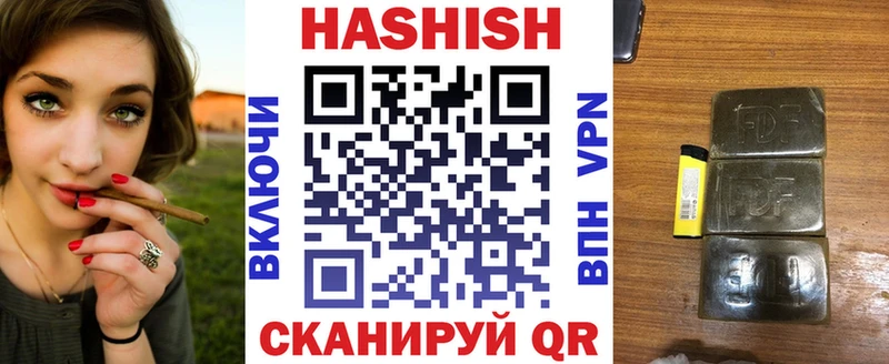 Гашиш VHQ  хочу   Афипский 