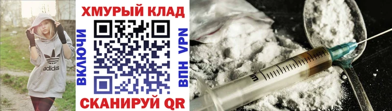ГЕРОИН Афган  мориарти наркотические препараты  Афипский  закладки 