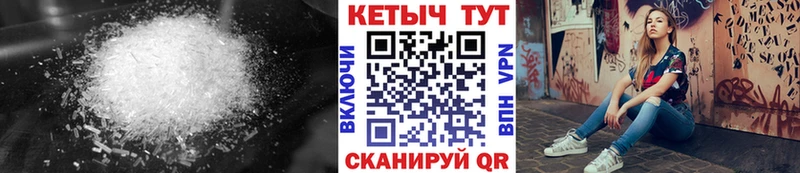 КЕТАМИН ketamine  Афипский 