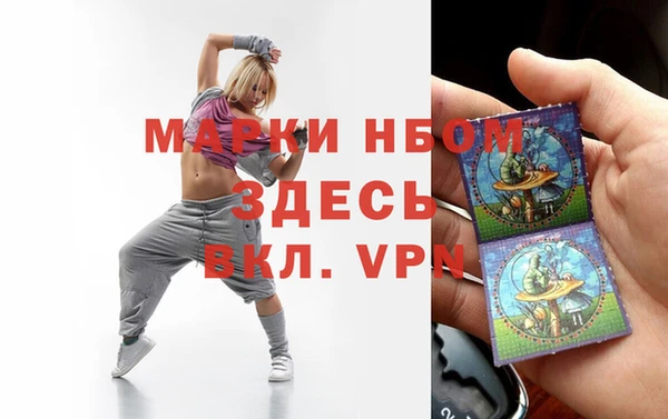 крисы Бронницы
