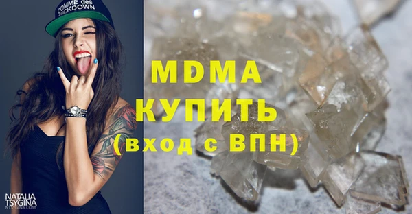 героин Бородино