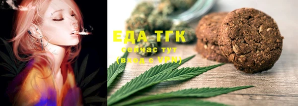 соль курить ск Бугульма