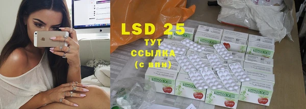 соль курить ск Бугульма