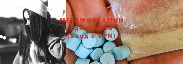 крисы Бронницы