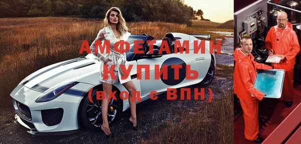 героин Бородино