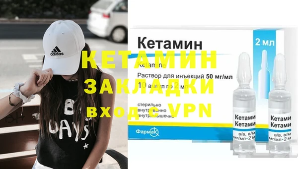 героин Бородино