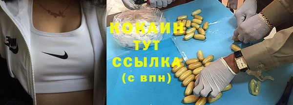 героин Бородино