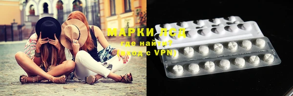 соль курить ск Бугульма