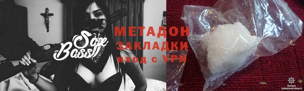 героин Бородино