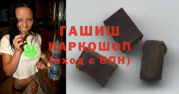 героин Бородино