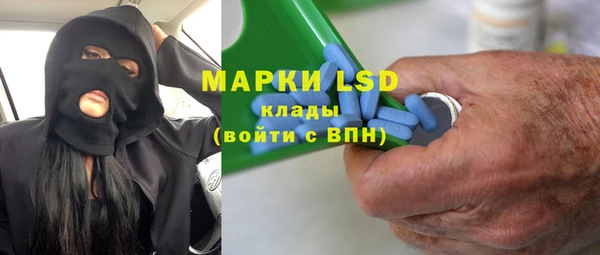 крисы Бронницы