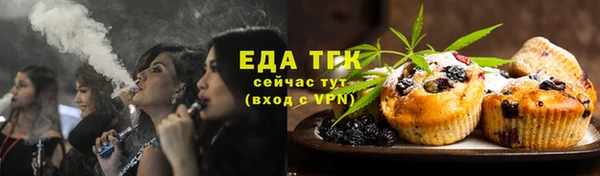 крисы Бронницы