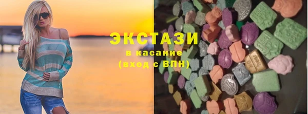 крисы Бронницы