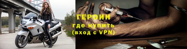 соль курить ск Бугульма