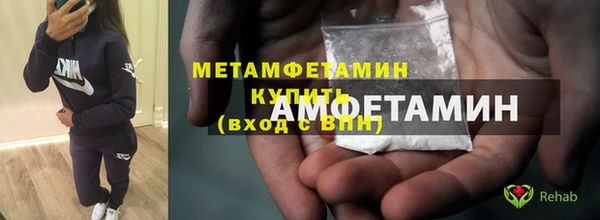 героин Бородино