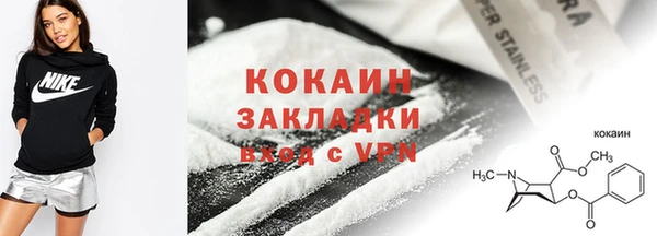 героин Бородино