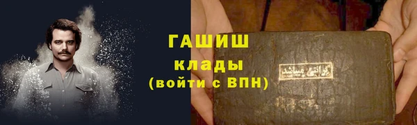 соль курить ск Бугульма