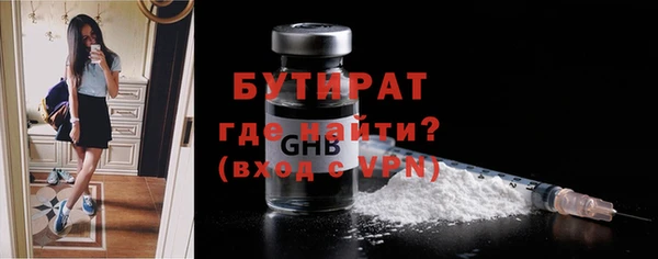 крисы Бронницы