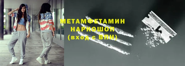 соль курить ск Бугульма
