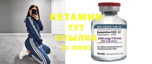 героин Бородино