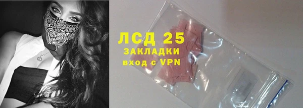 соль курить ск Бугульма