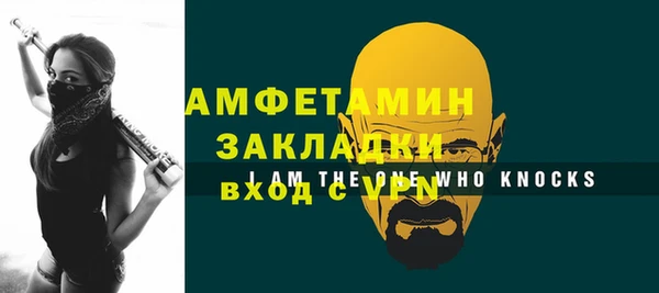 героин Бородино