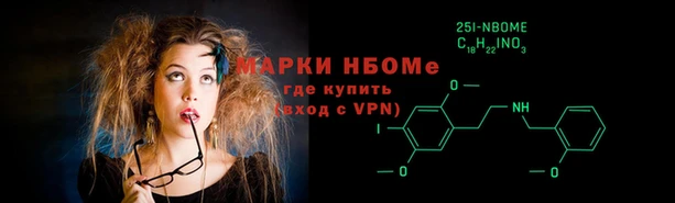 соль курить ск Бугульма