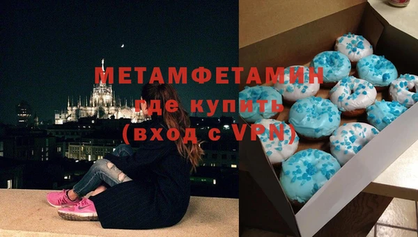 героин Бородино