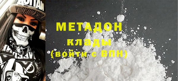 крисы Бронницы