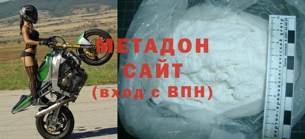 крисы Бронницы