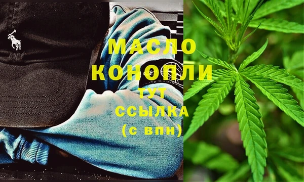 соль курить ск Бугульма