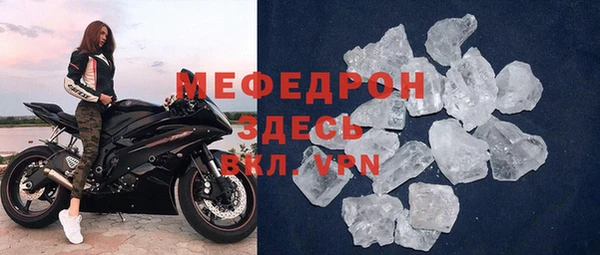 героин Бородино