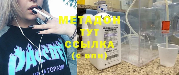 первитин Верхний Тагил