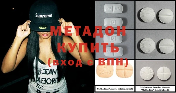 соль курить ск Бугульма