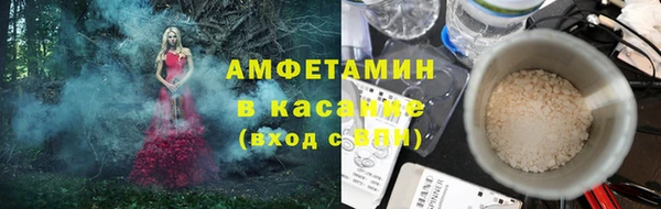 соль курить ск Бугульма
