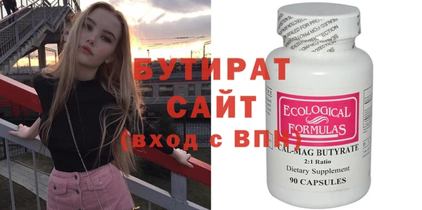 соль курить ск Бугульма