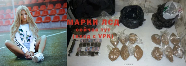 соль курить ск Бугульма