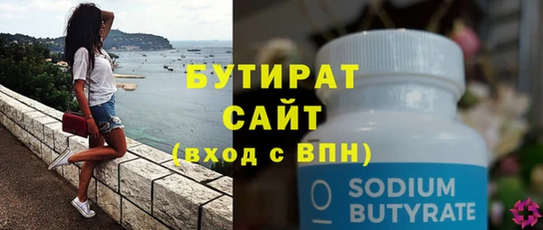 героин Бородино