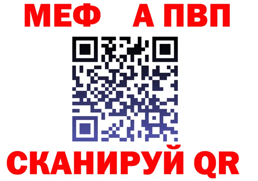 МЕТАДОН белоснежный зеркало площадка hydra Афипский