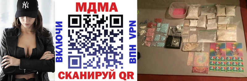 хочу Афипский МДМА молли