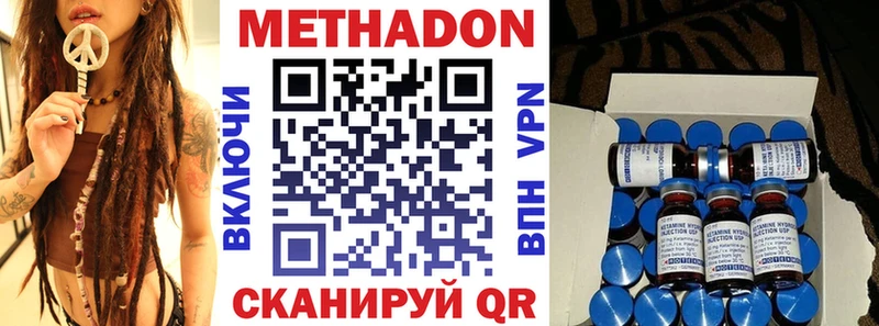 МЕТАДОН мёд Афипский