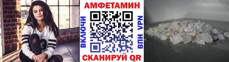 Первитин мет Афипский