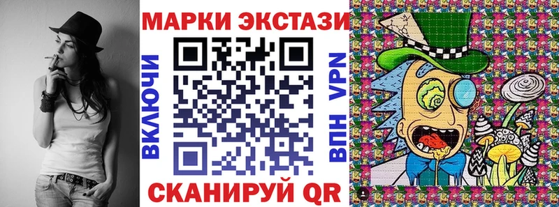 Марки N-bome 1,5мг  Афипский 