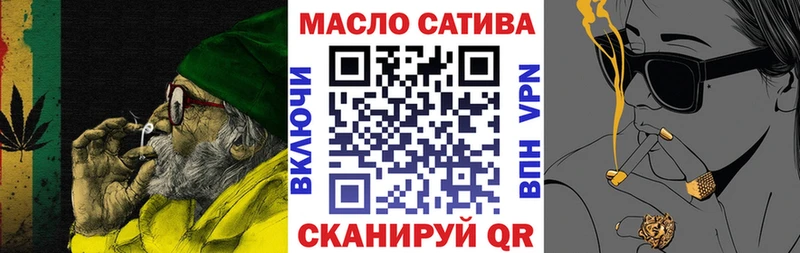 Дистиллят ТГК жижа  как найти наркотики  Афипский 