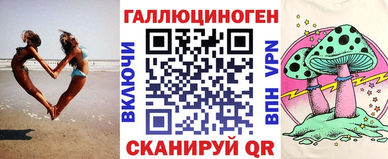 хочу наркоту  Афипский  Галлюциногенные грибы мухоморы 
